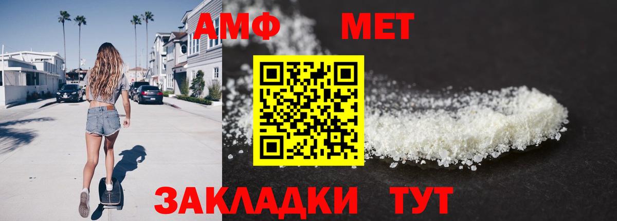 Тосно  МЕТАМФЕТАМИН мет  Вход с VPN 