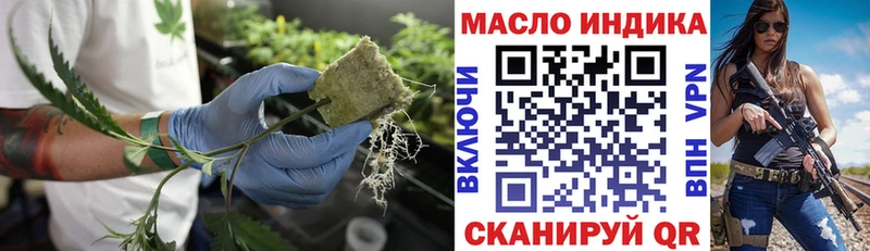 Дистиллят ТГК гашишное масло  Тосно 