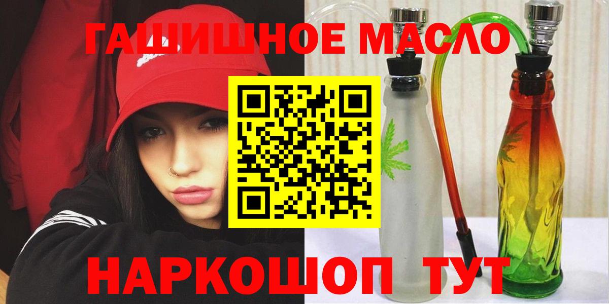 Дистиллят ТГК концентрат Тосно