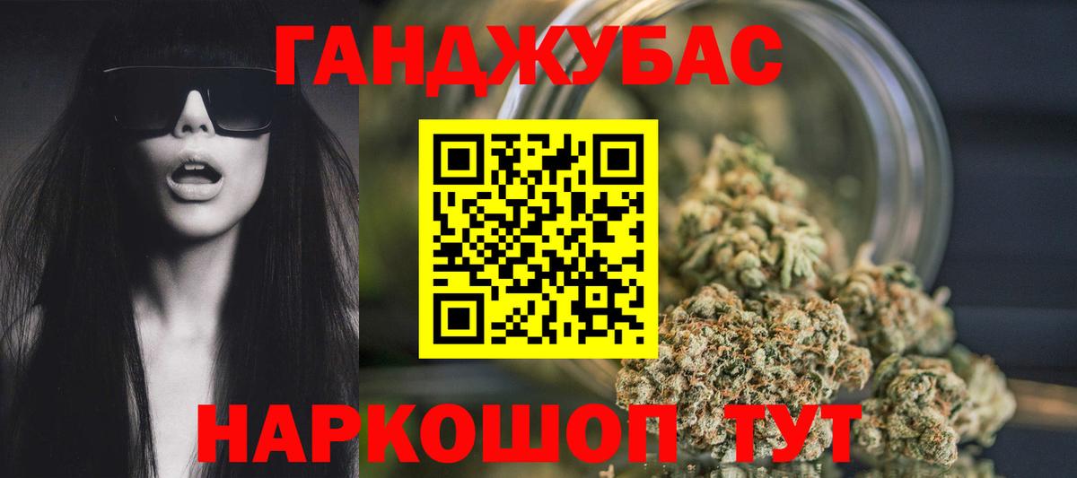 Шишки марихуана SATIVA & INDICA  Шишки марихуана AK-47  Тосно  Вход с VPN  Канабис Bruce Banner 