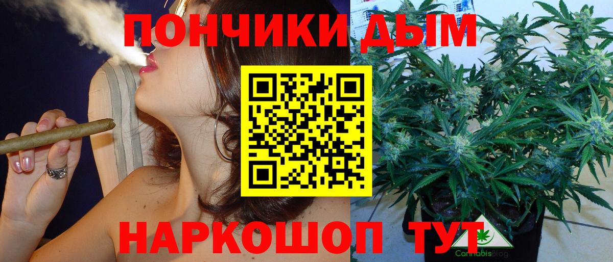 Бошки марихуана White Widow Тосно